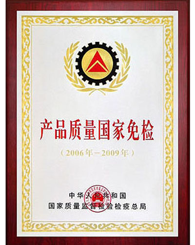 Product quality national exemption