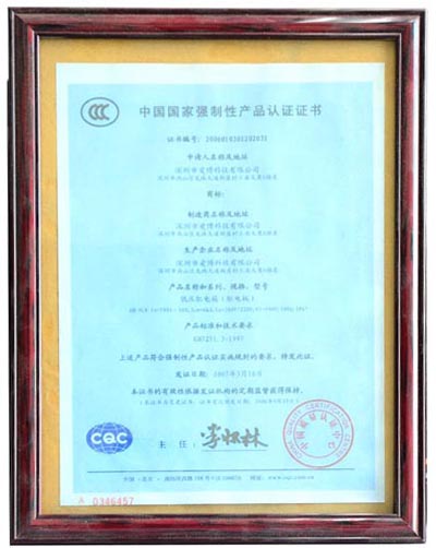 National Compulsory Product Certification