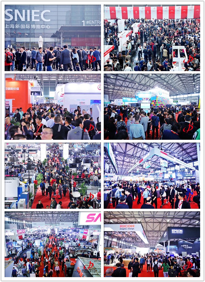 愛博智控參加第七屆中國國際全印展