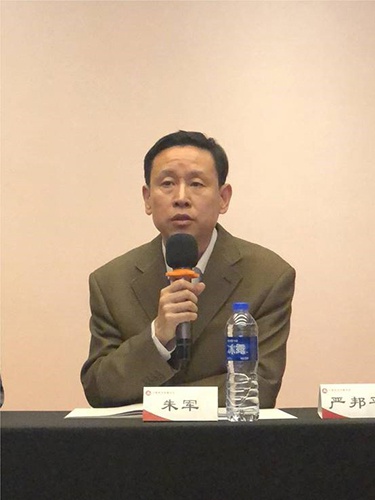 2019年中國家用電器協(xié)會智能衛(wèi)浴電器專委會在滬召開