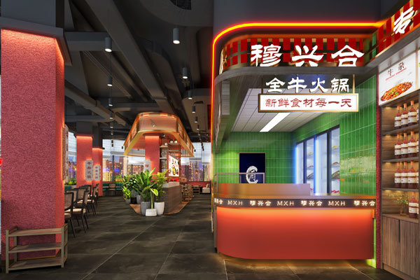 鄭州穆興合全?；疱伒暄b修設(shè)計(jì)