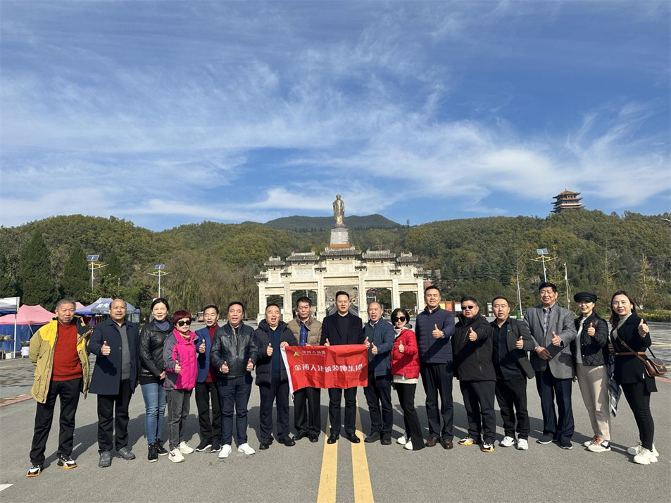 賀“同舟共濟 未來可期”金博大集團2023股東聯(lián)誼會圓滿成功！(圖44)