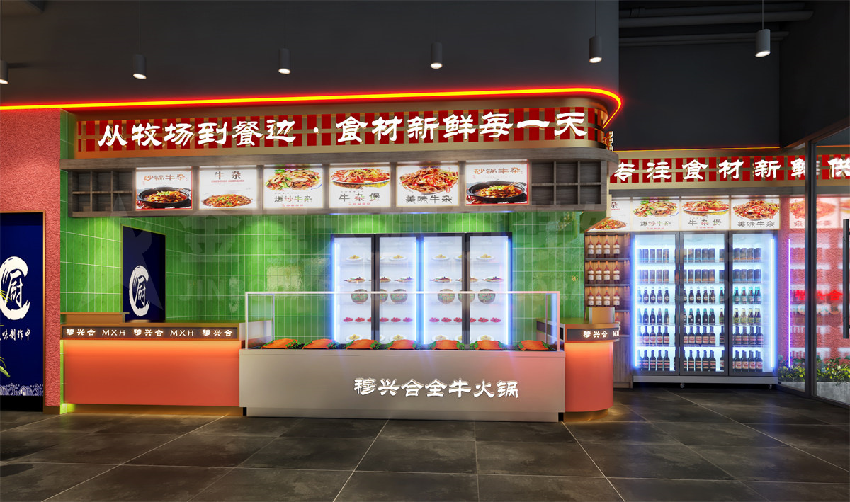 鄭州穆興合全?；疱伒暄b修設(shè)計(jì)