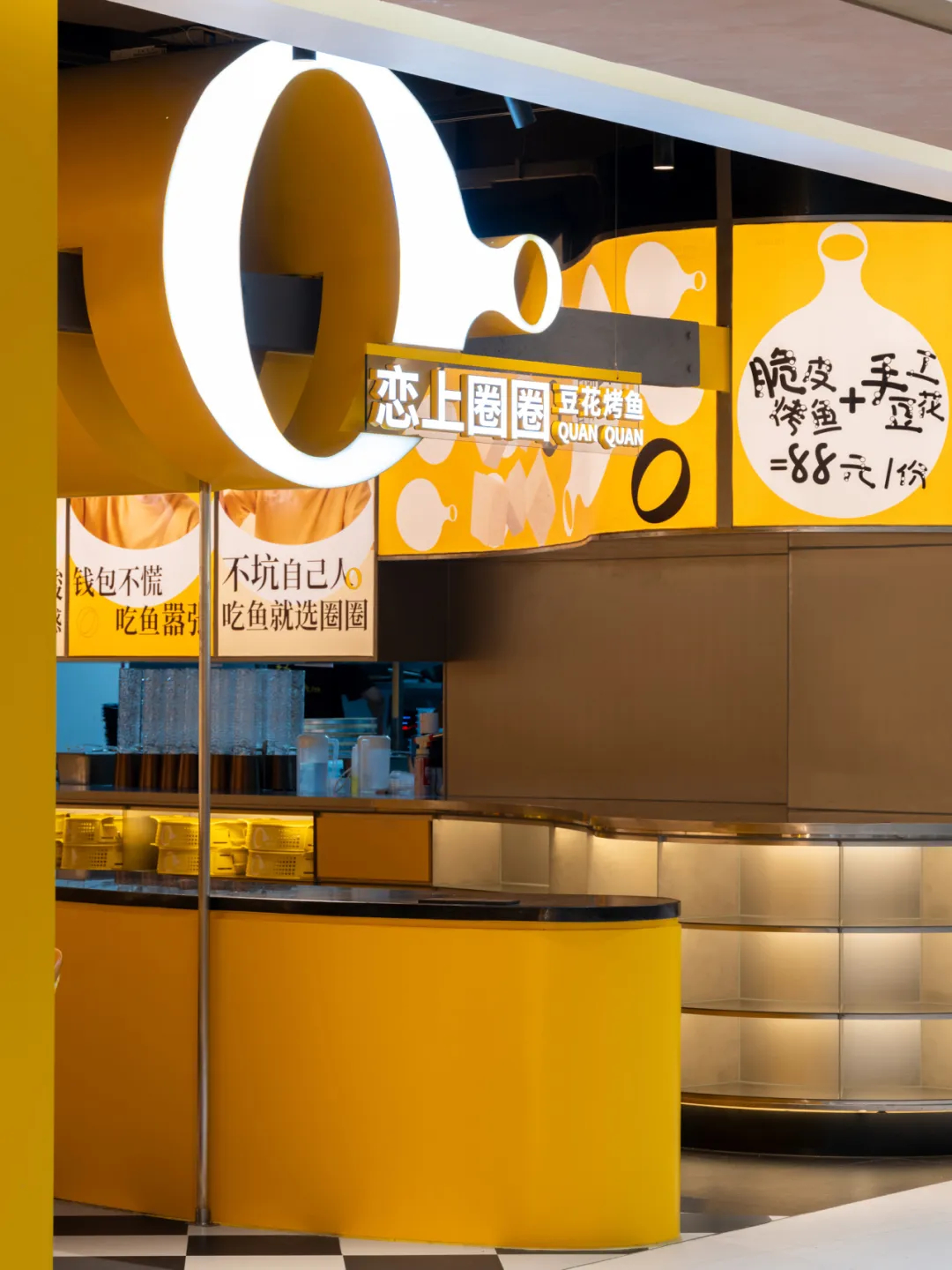 鄭州金博大分享戀上圈圈豆花烤魚(yú)店裝修設(shè)計(jì)案例(圖3)