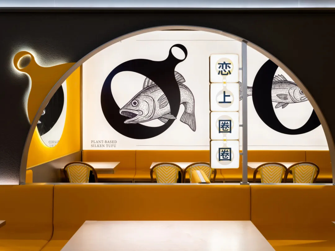 鄭州金博大分享戀上圈圈豆花烤魚(yú)店裝修設(shè)計(jì)案例(圖10)