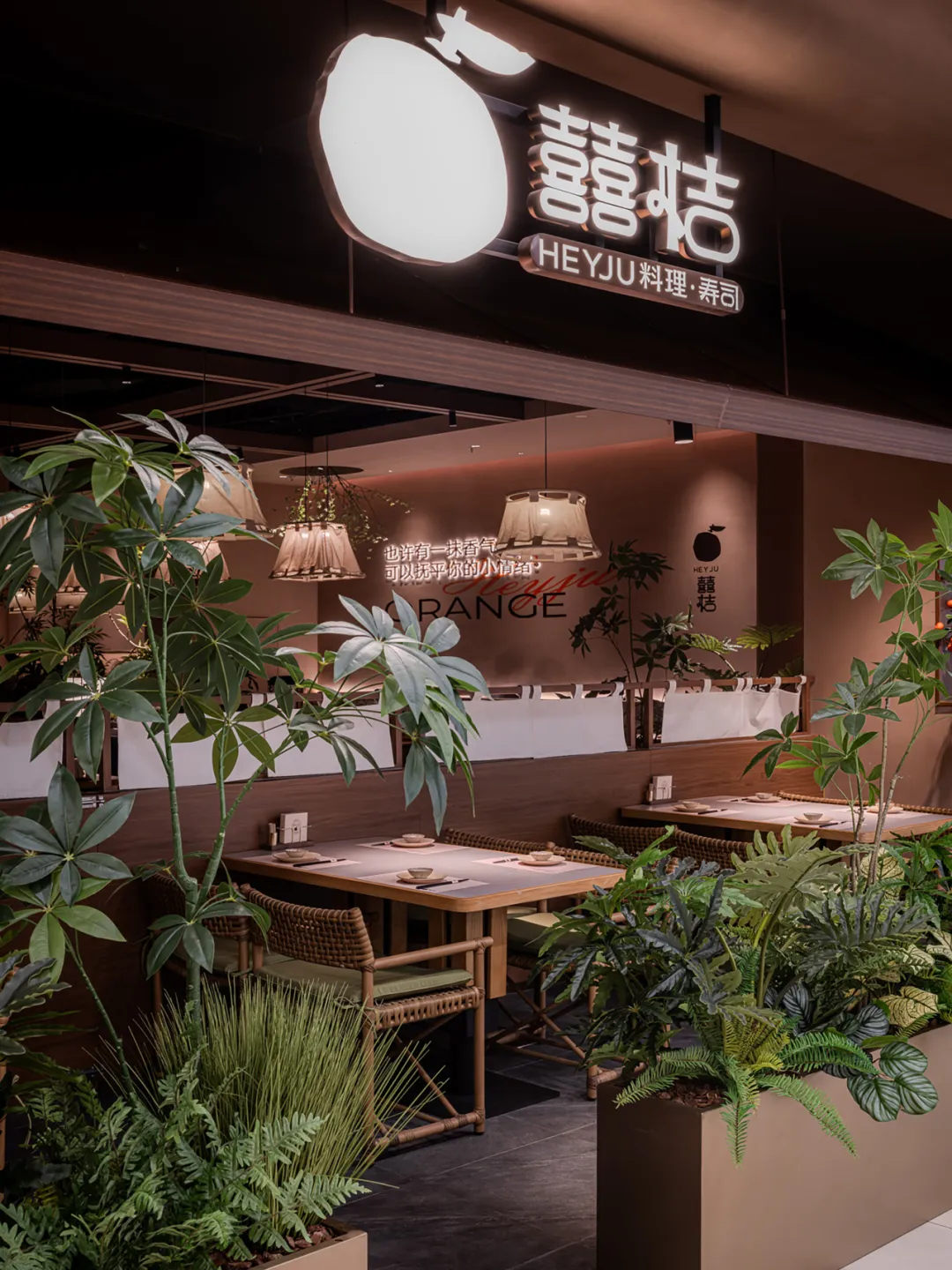 溫馨治愈   囍桔健康融合餐廳裝修設(shè)計(jì)(圖11)