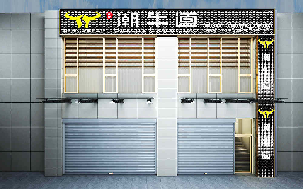 火鍋店設計
